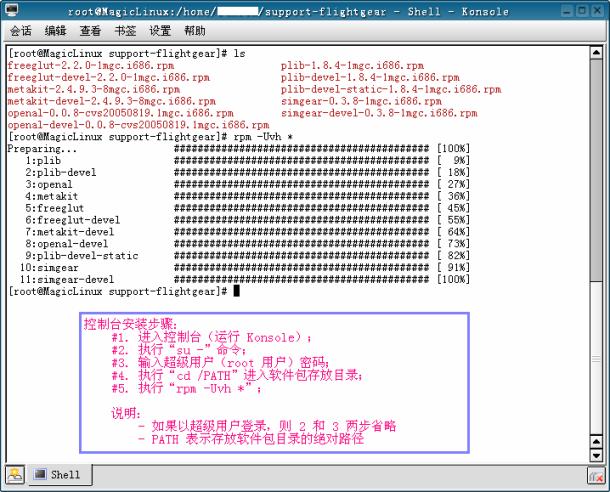 figure05.JPG