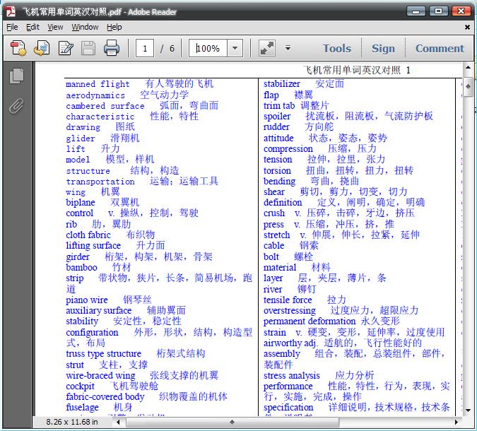 截图示意.JPG