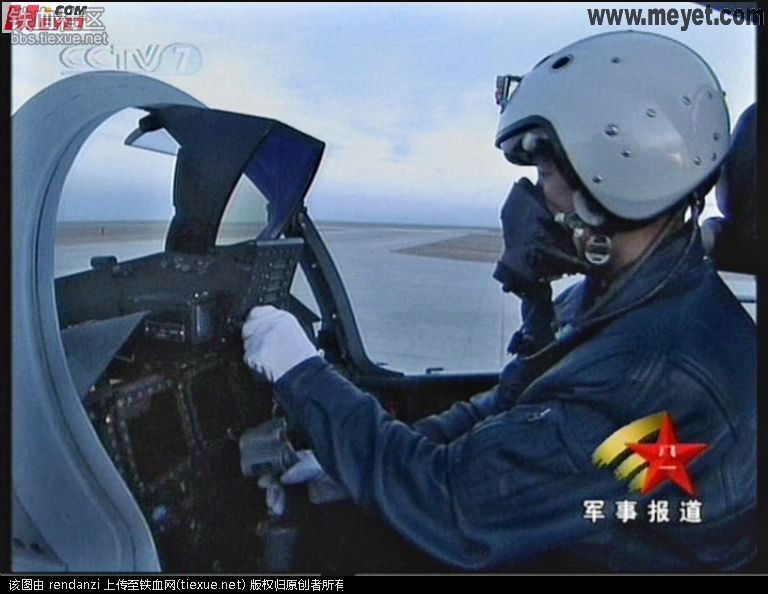 衍射平显实装1.jpg